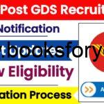 India Post GDS Recruitment