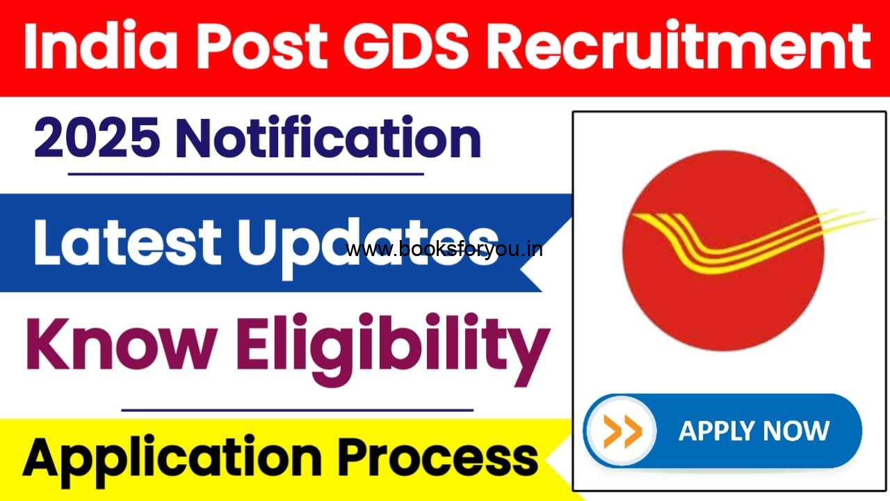 India Post GDS Recruitment