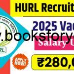 HURL Recruitment 2025