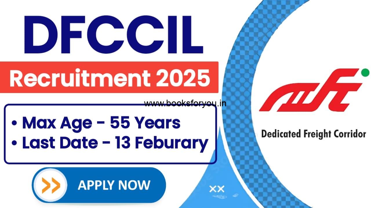 DFCCIL Recruitment 2025