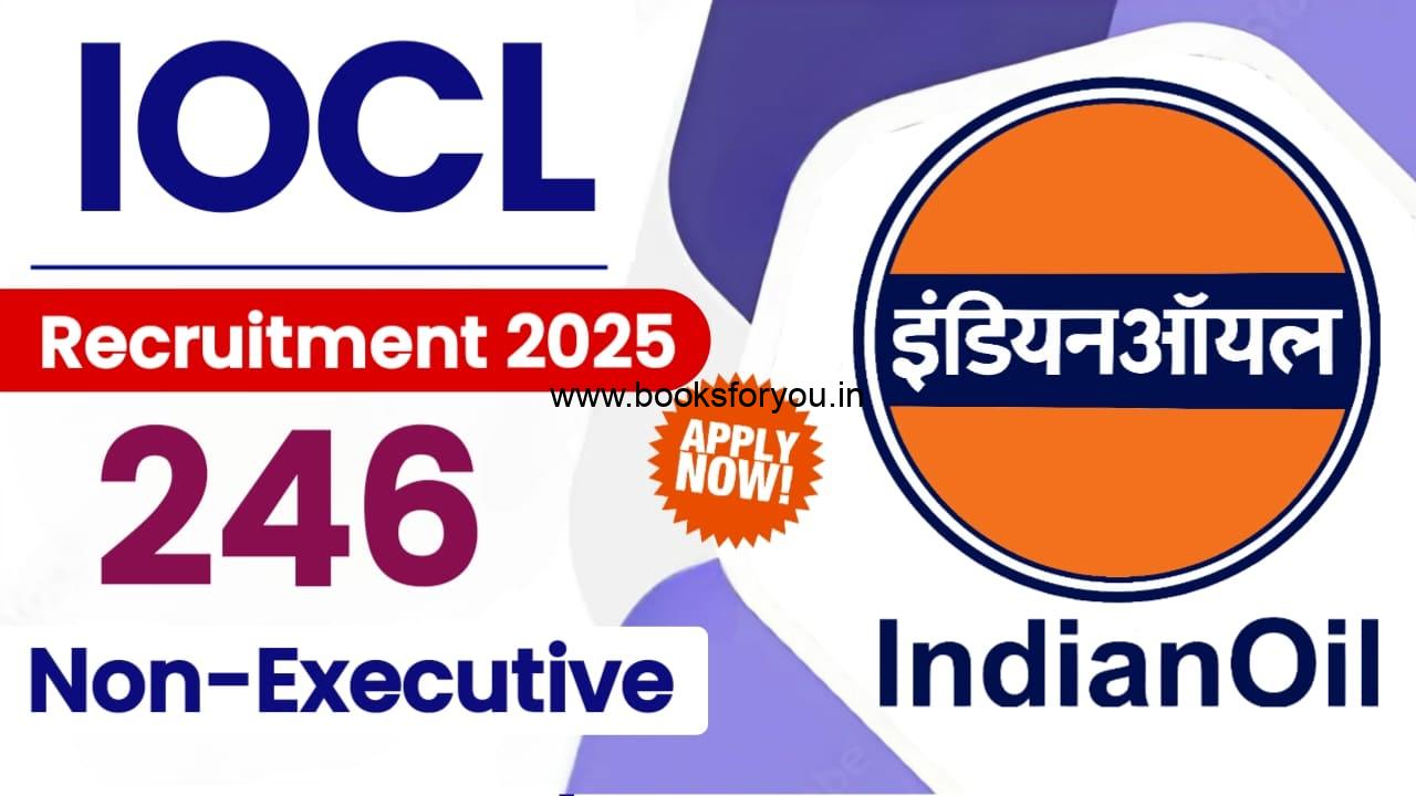 IOCL Recruitment 2025